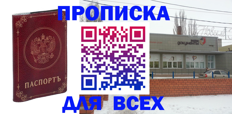 форма 3 в Нефтегорске